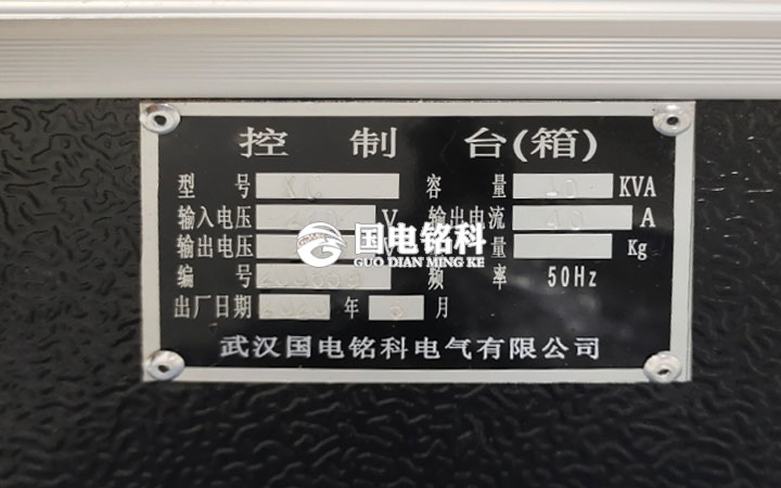 試驗變壓器手動控制箱