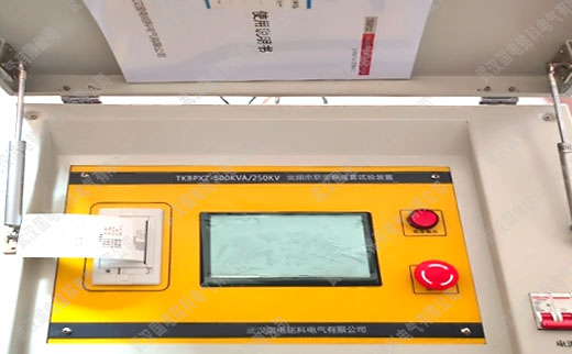 電力承試資質(zhì)設(shè)備