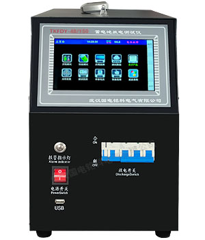 武漢國電銘科電氣有限公司蓄電池充放電儀圖片