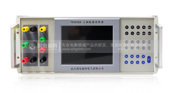 三相標準測試源 三相標準測試源