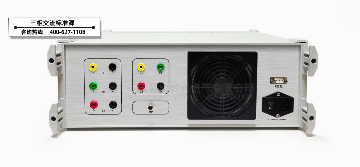 三相標(biāo)準(zhǔn)功率源