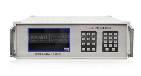 單相標準功率源 單相標準功率源