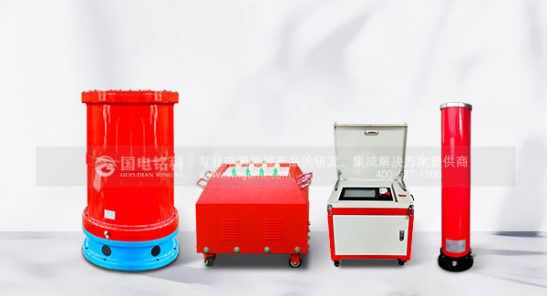 電纜交流耐壓串聯(lián)諧振試驗裝置 電纜交流耐壓串聯(lián)諧振試驗裝置