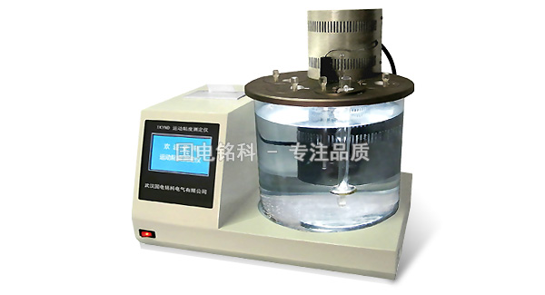 運(yùn)動(dòng)粘度測(cè)定儀