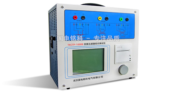 變頻互感器綜合特性測試儀 變頻互感器綜合特性測試儀
