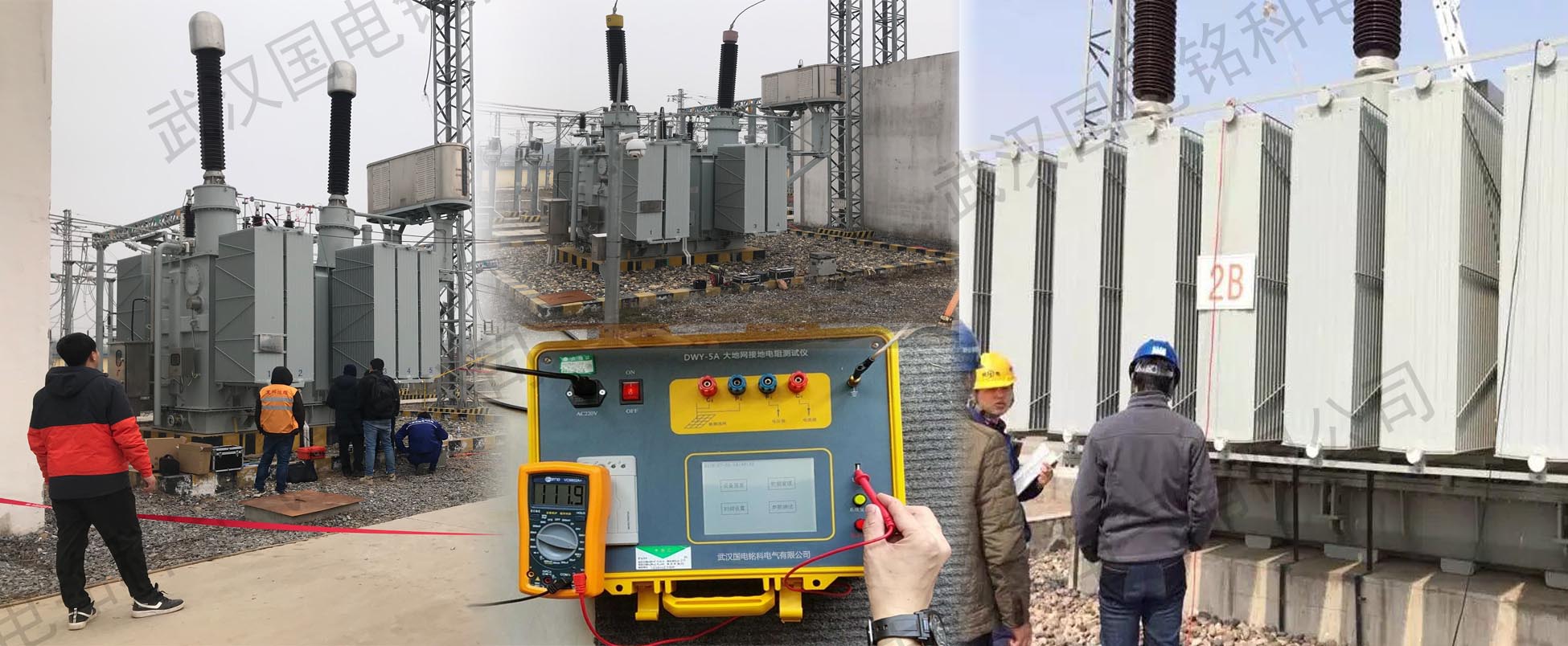 大地網(wǎng)接地電阻測(cè)試原理與應(yīng)用