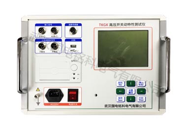 高壓開關(guān)動(dòng)特性測(cè)試儀
