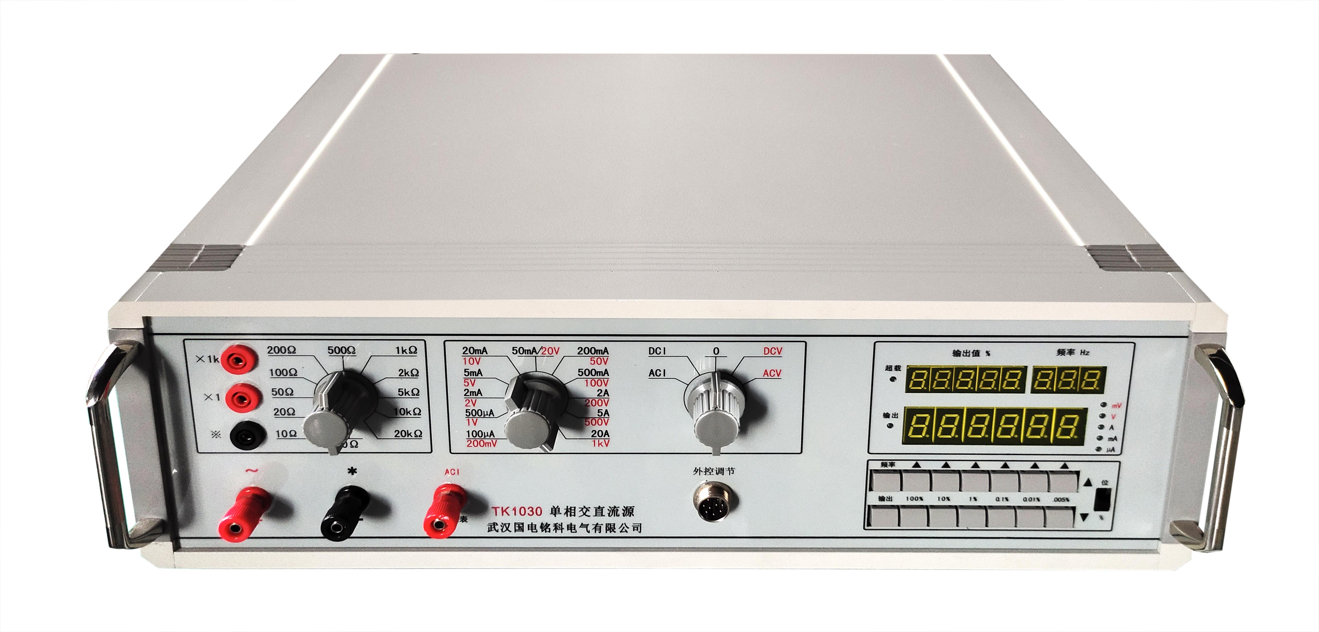 數(shù)字式多用表校準儀(交直流源)使用及注意事項