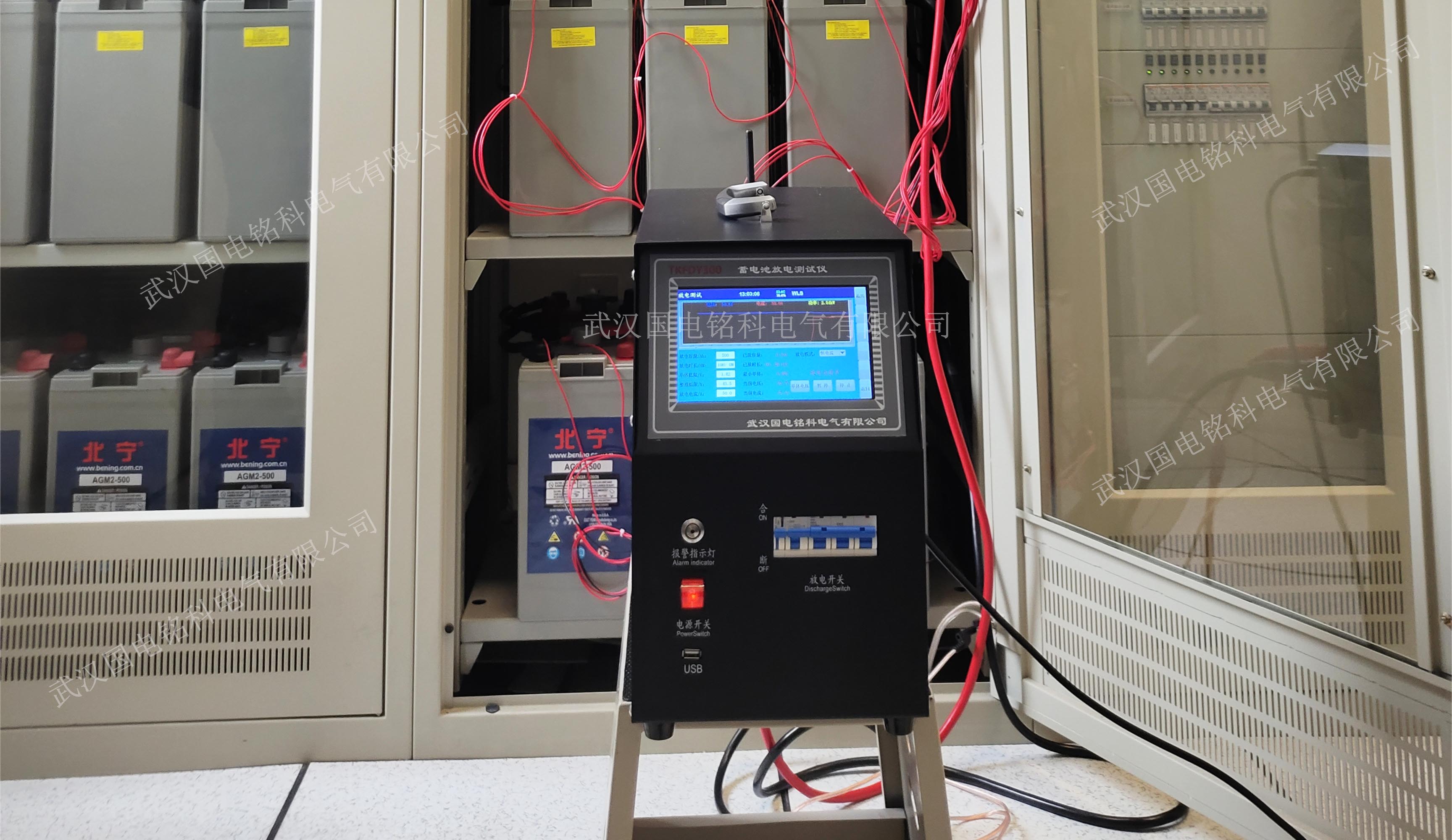 寬電壓蓄電池放電測(cè)試儀原理與應(yīng)用