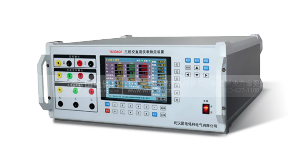 三相交直流指示儀表校驗裝置 三相交直流指示儀表校驗裝置