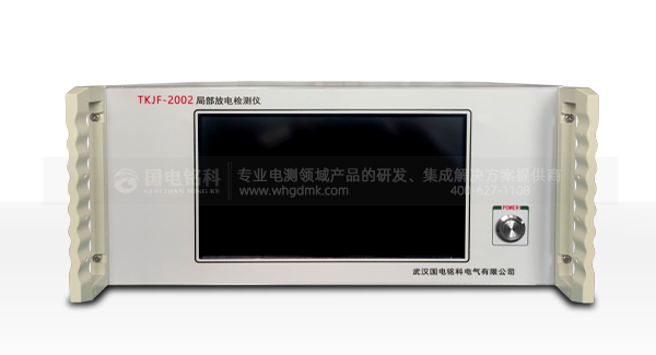 數(shù)字式局部放電測試儀 數(shù)字式局部放電測試儀