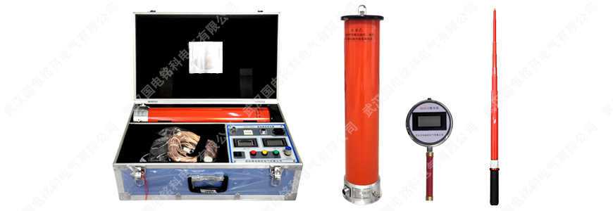 電力電纜交流耐壓試驗