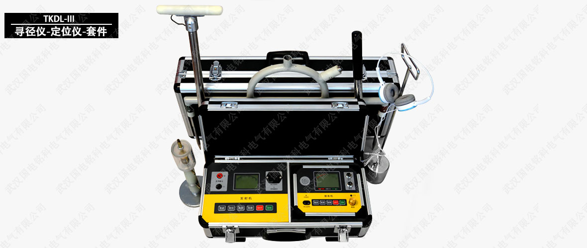 電纜故障測(cè)試儀