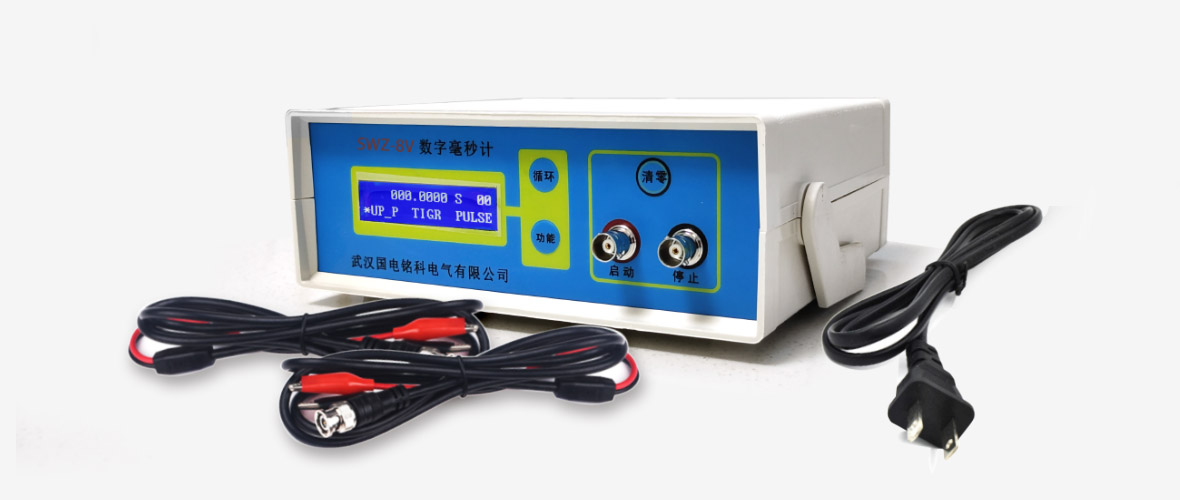 國電銘科蓄電池充放電儀