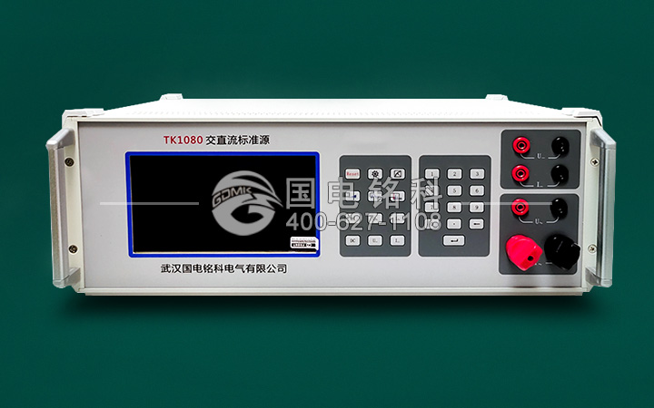 單相交直流源（主機(jī)）