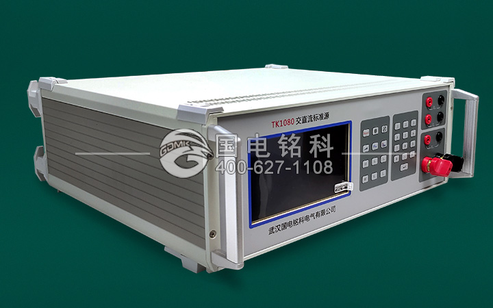 單相交直流源（主機(jī)）