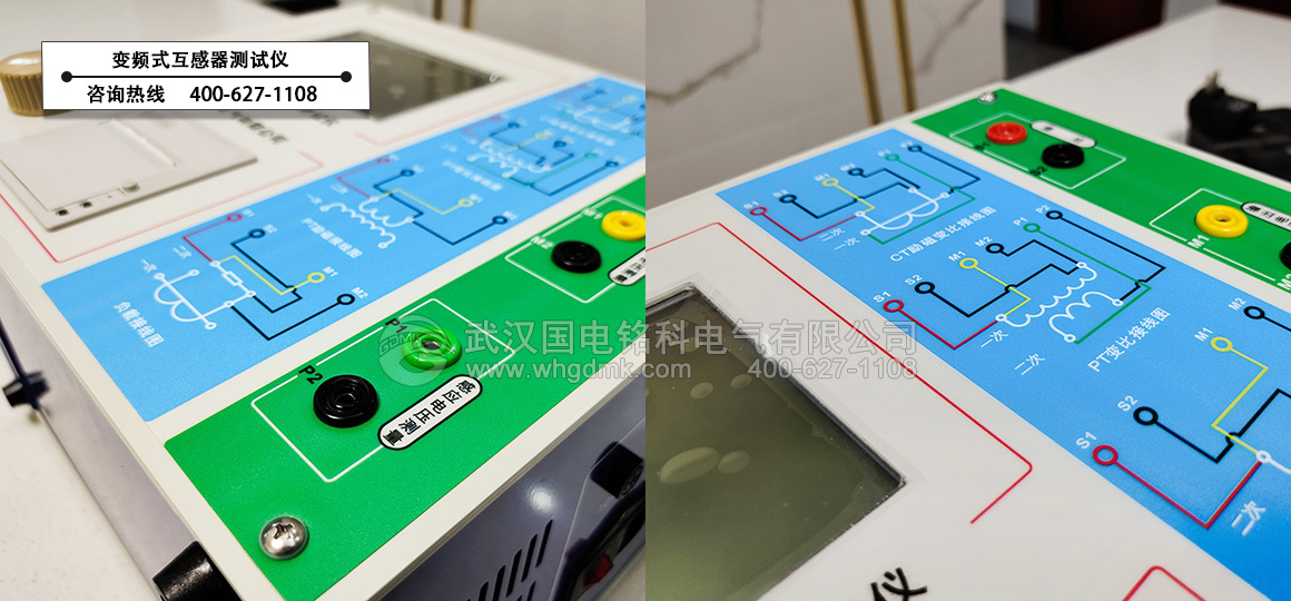 國電銘科蓄電池充放電儀