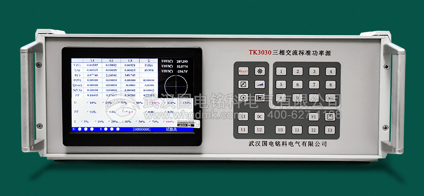 TK30系列三相標(biāo)準(zhǔn)源使用操作方法