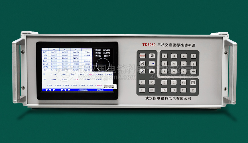 TK3080三相交直流標(biāo)準(zhǔn)功率源裝箱清單