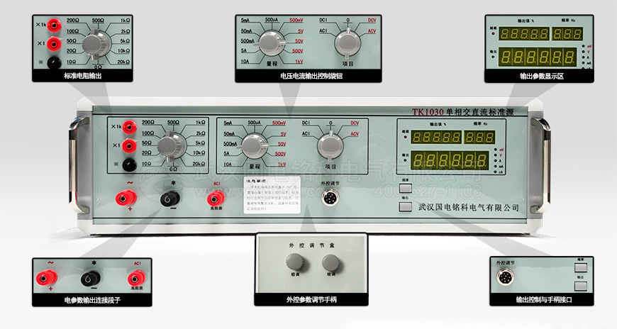 單相交直流精密電源簡介